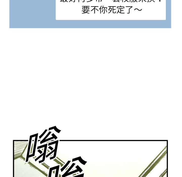 第1话 不想要就给我吧131