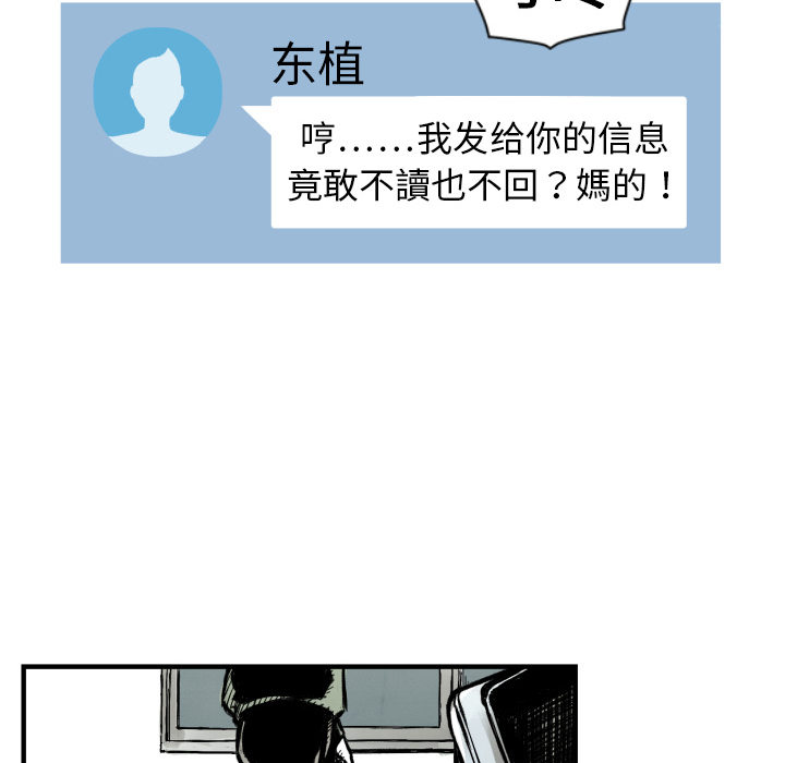 第1话 不想要就给我吧136