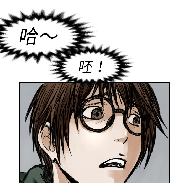 第1话 不想要就给我吧143