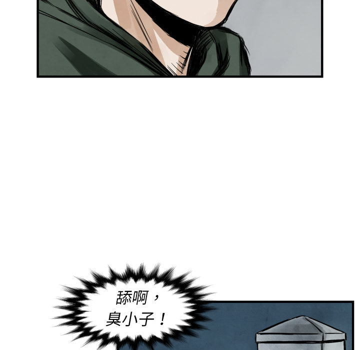 第1话 不想要就给我吧144