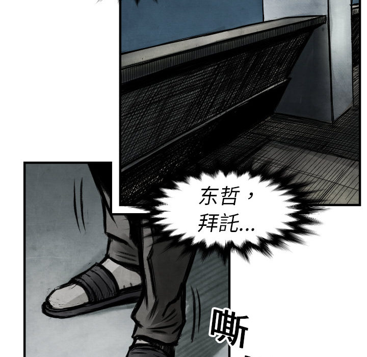 第1话 不想要就给我吧145