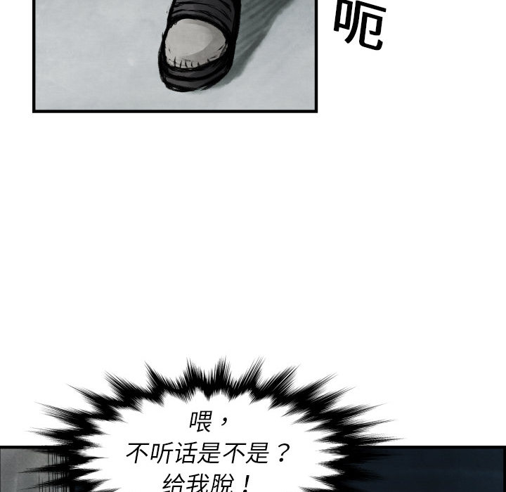 第1话 不想要就给我吧146
