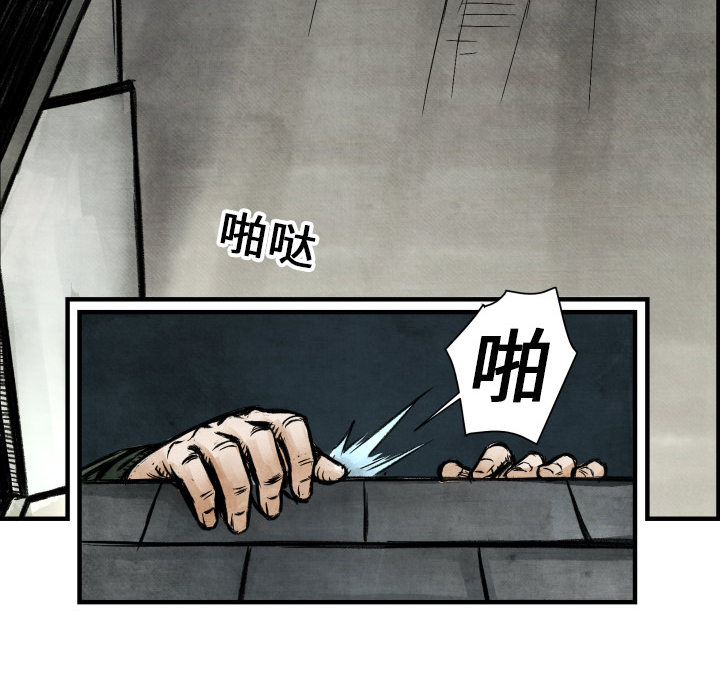 第1话 不想要就给我吧148