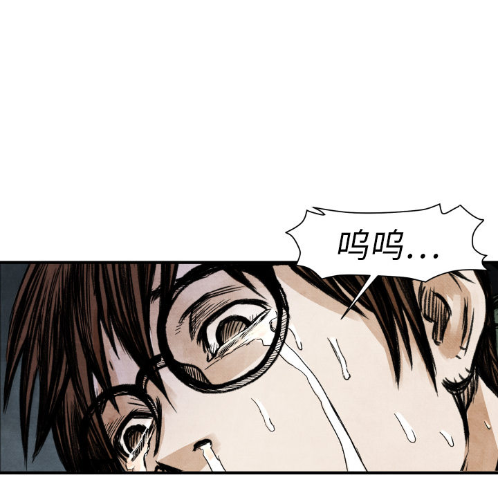 第1话 不想要就给我吧155
