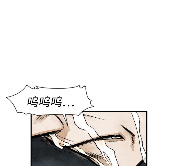第1话 不想要就给我吧156