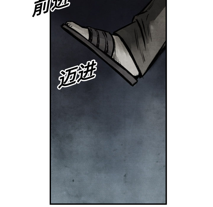 第1话 不想要就给我吧158
