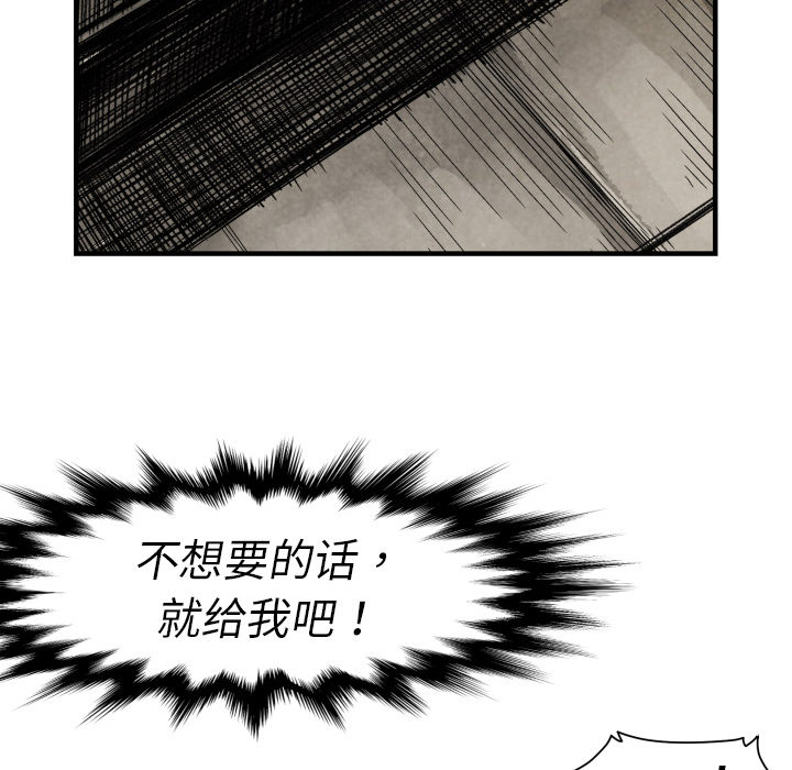 第1话 不想要就给我吧162
