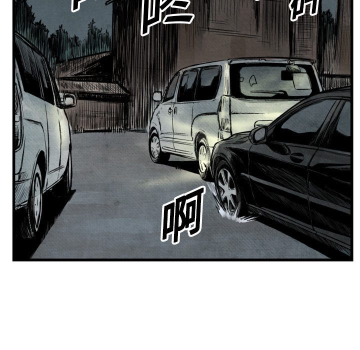 第1话 不想要就给我吧18