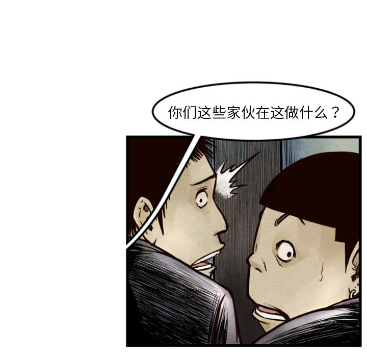 第1话 不想要就给我吧20