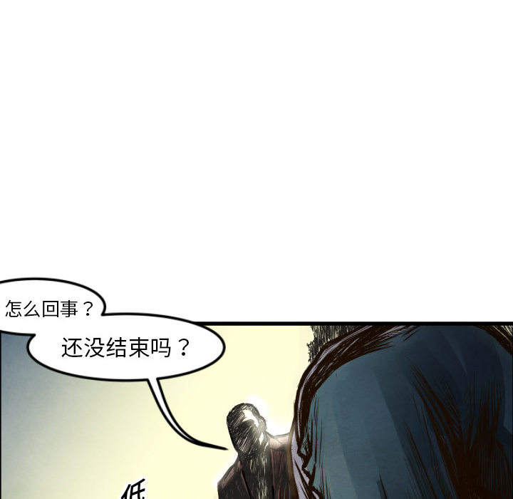 第1话 不想要就给我吧21