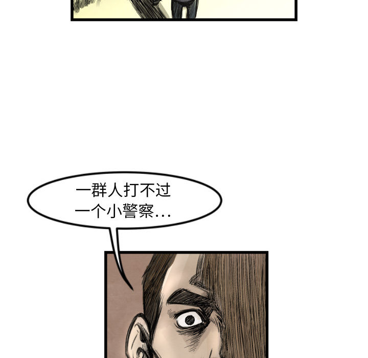 第1话 不想要就给我吧24