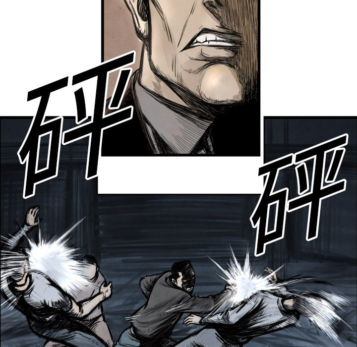 第1话 不想要就给我吧25