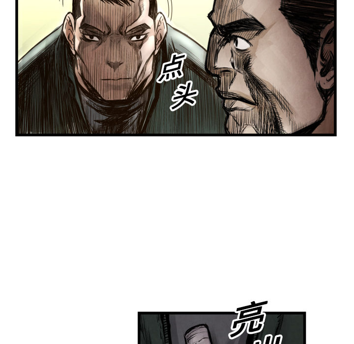 第1话 不想要就给我吧29