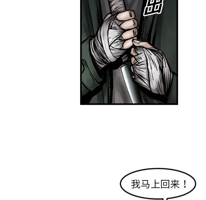第1话 不想要就给我吧30