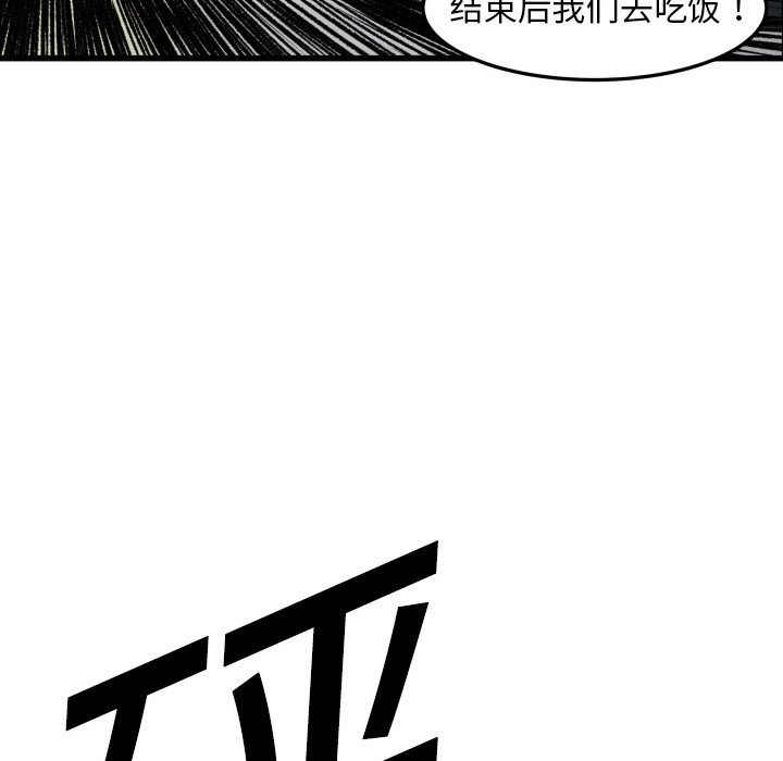 第1话 不想要就给我吧33