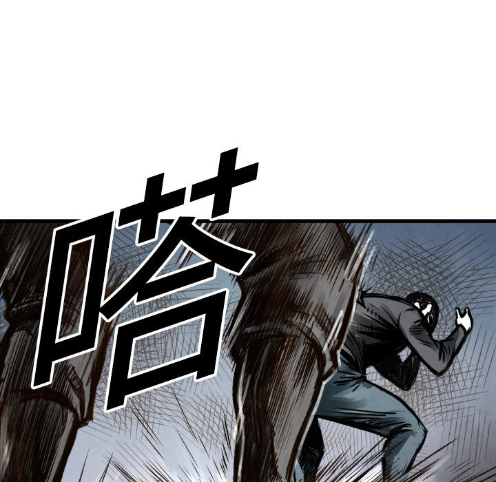 第1话 不想要就给我吧44