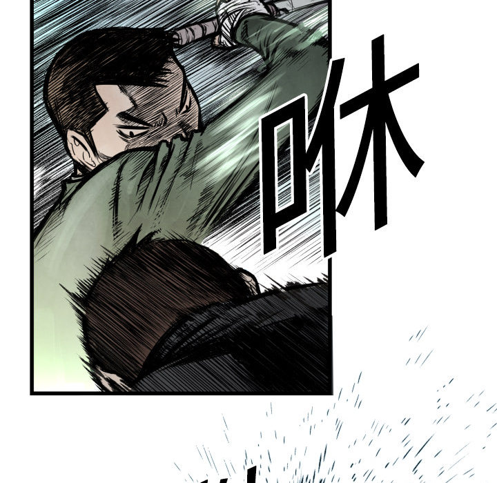 第1话 不想要就给我吧46