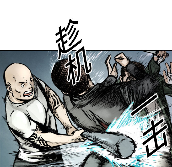 第1话 不想要就给我吧48