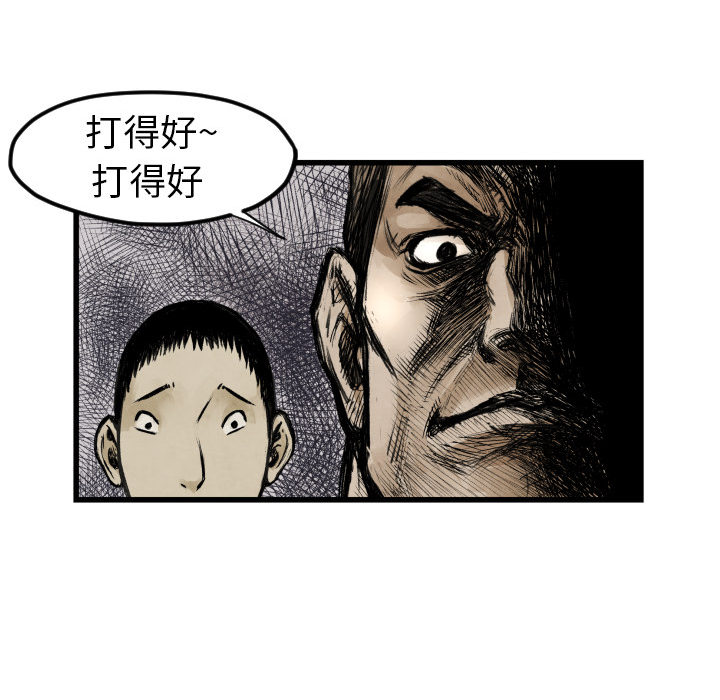 第1话 不想要就给我吧51