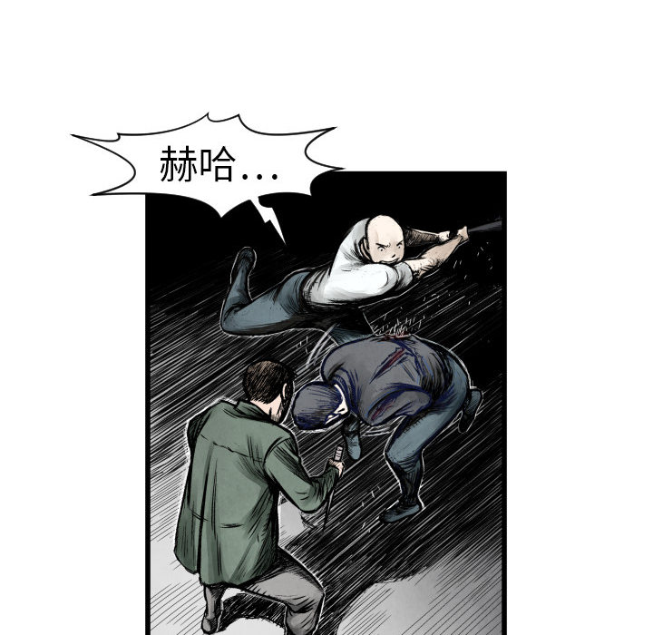 第1话 不想要就给我吧52
