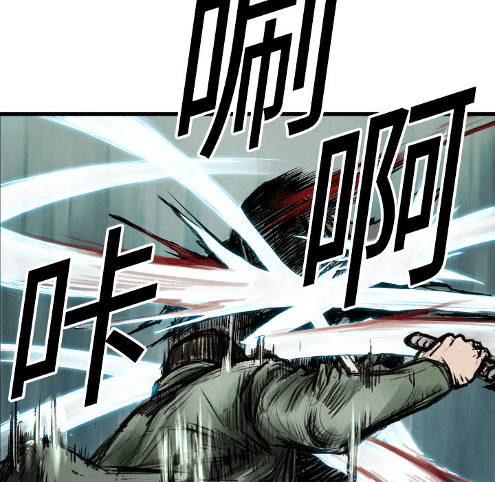 第1话 不想要就给我吧55