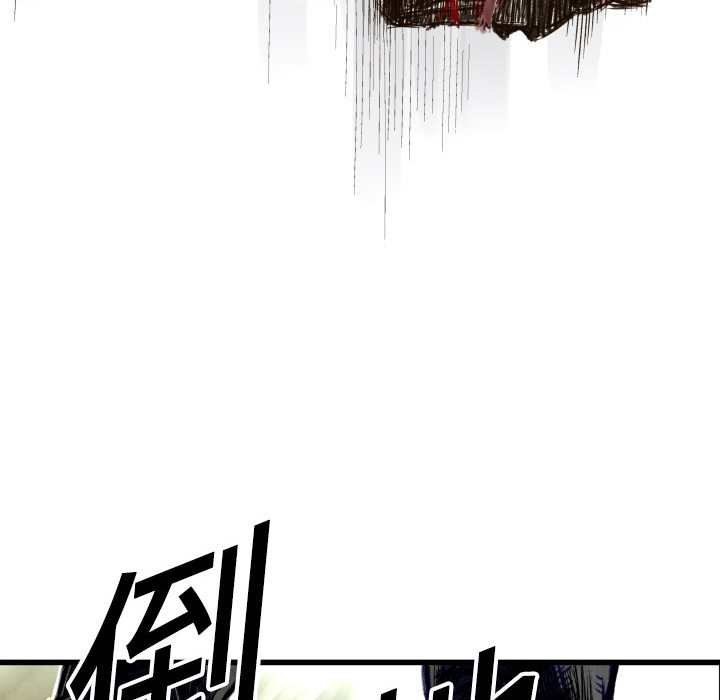 第1话 不想要就给我吧59