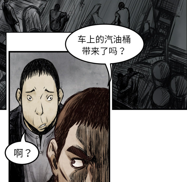 第1话 不想要就给我吧63