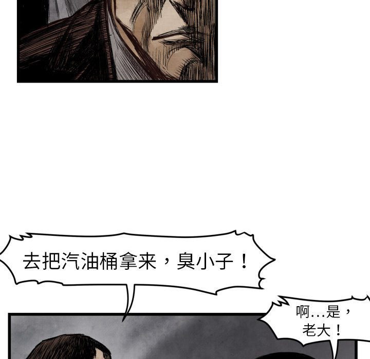 第1话 不想要就给我吧64