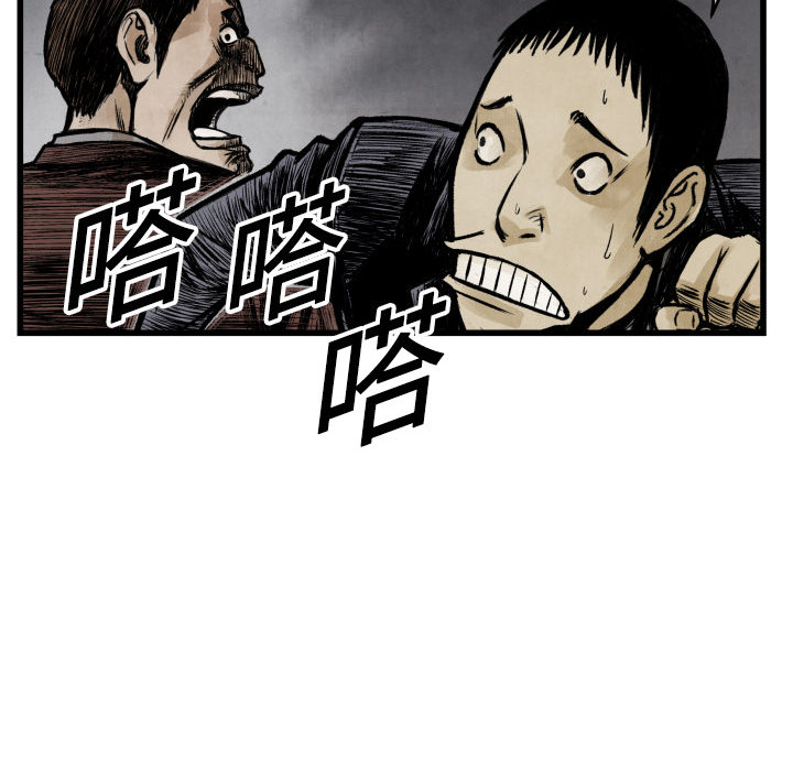 第1话 不想要就给我吧65