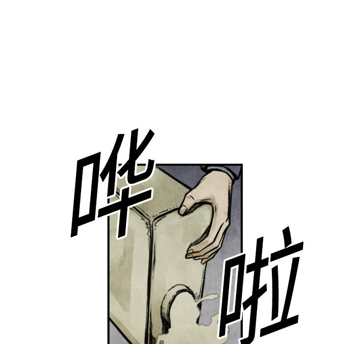 第1话 不想要就给我吧66