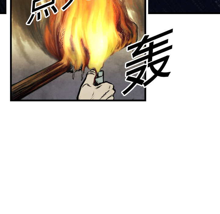 第1话 不想要就给我吧70