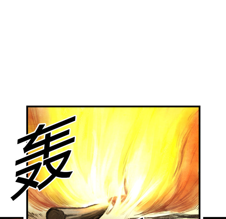 第1话 不想要就给我吧72