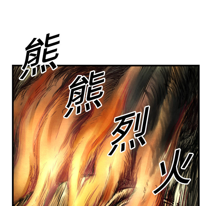 第1话 不想要就给我吧75