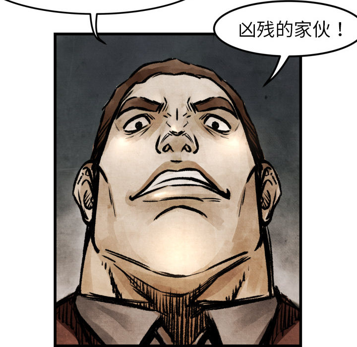 第1话 不想要就给我吧77