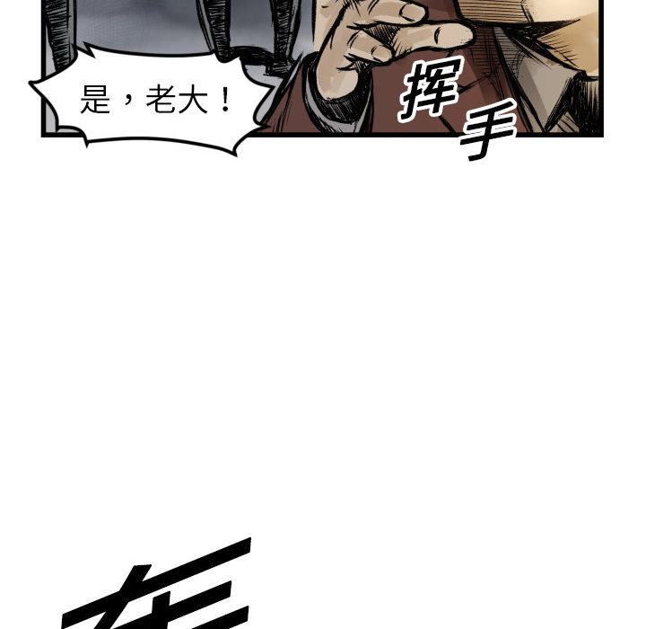 第1话 不想要就给我吧79
