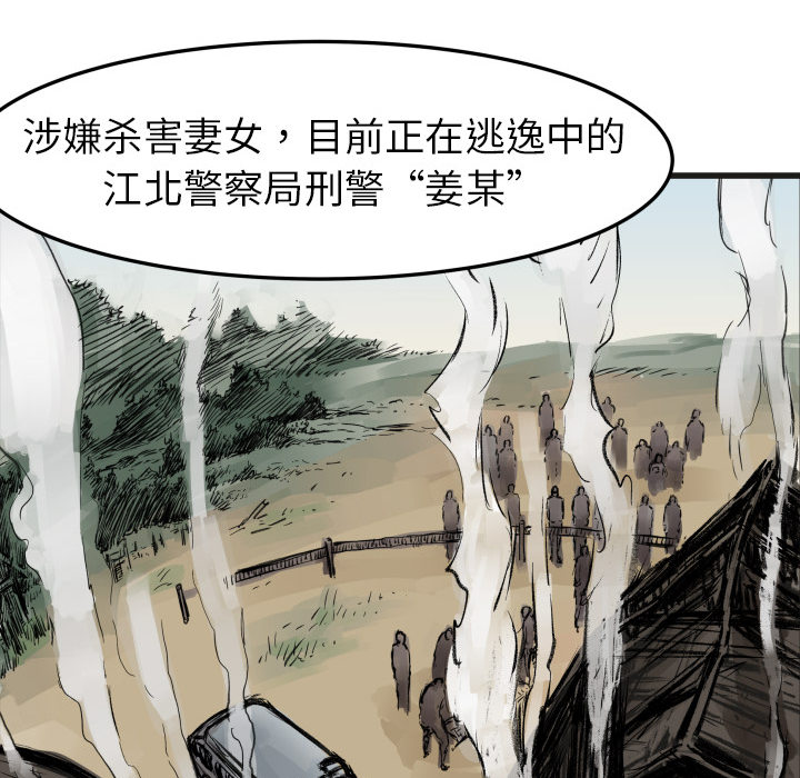第1话 不想要就给我吧94