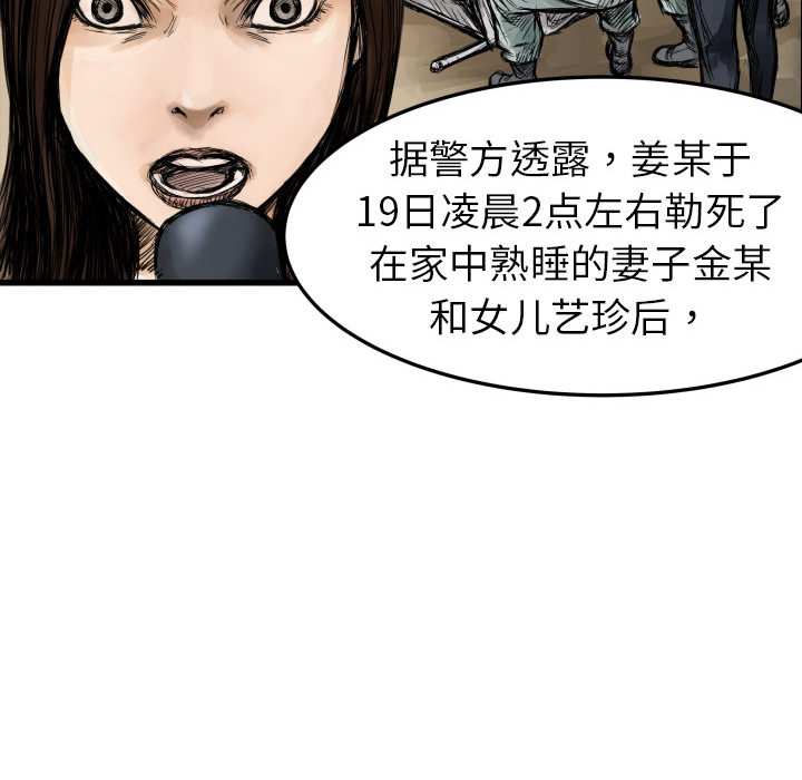 第1话 不想要就给我吧99