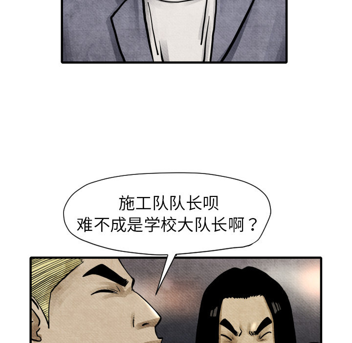 第2话 共存108