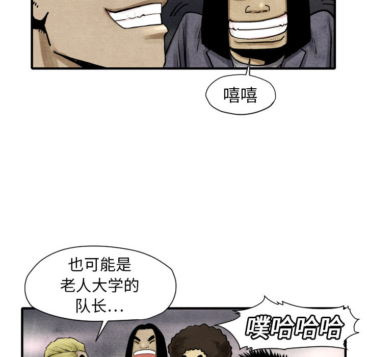 第2话 共存109