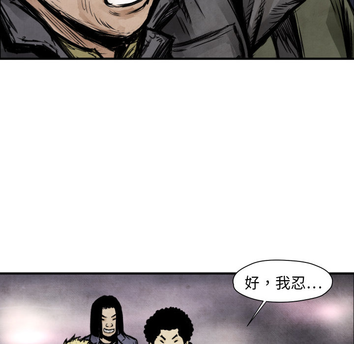 第2话 共存112