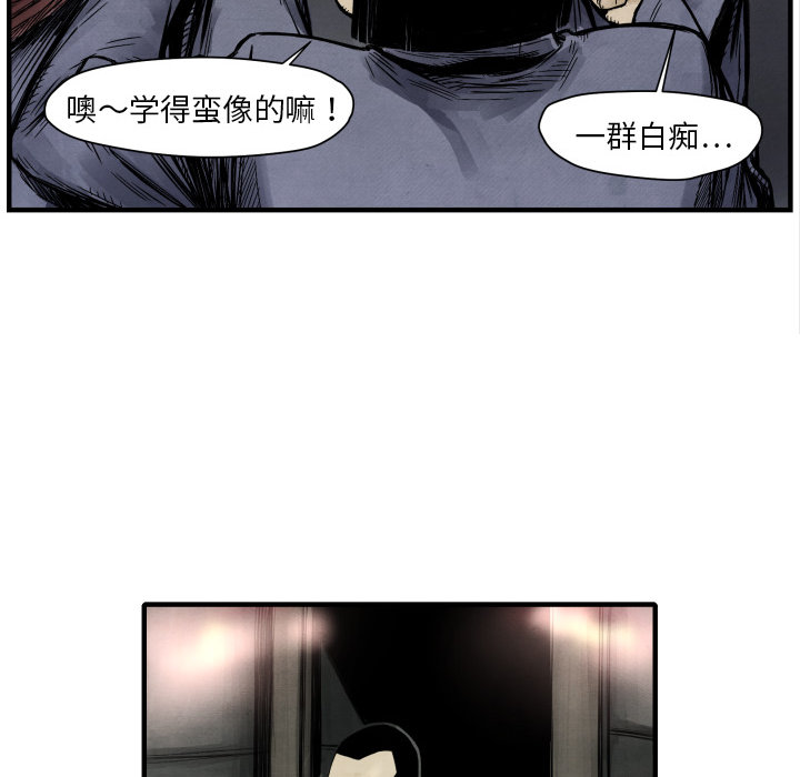 第2话 共存118