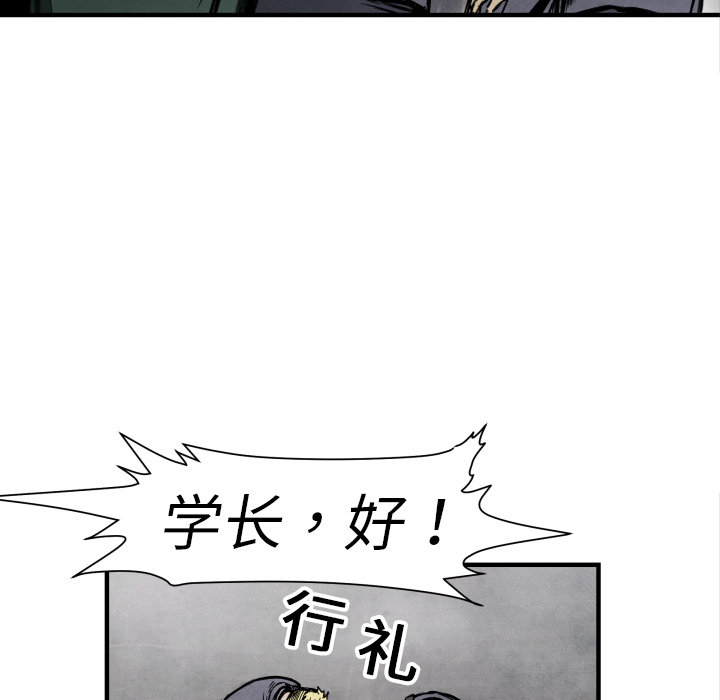 第2话 共存121
