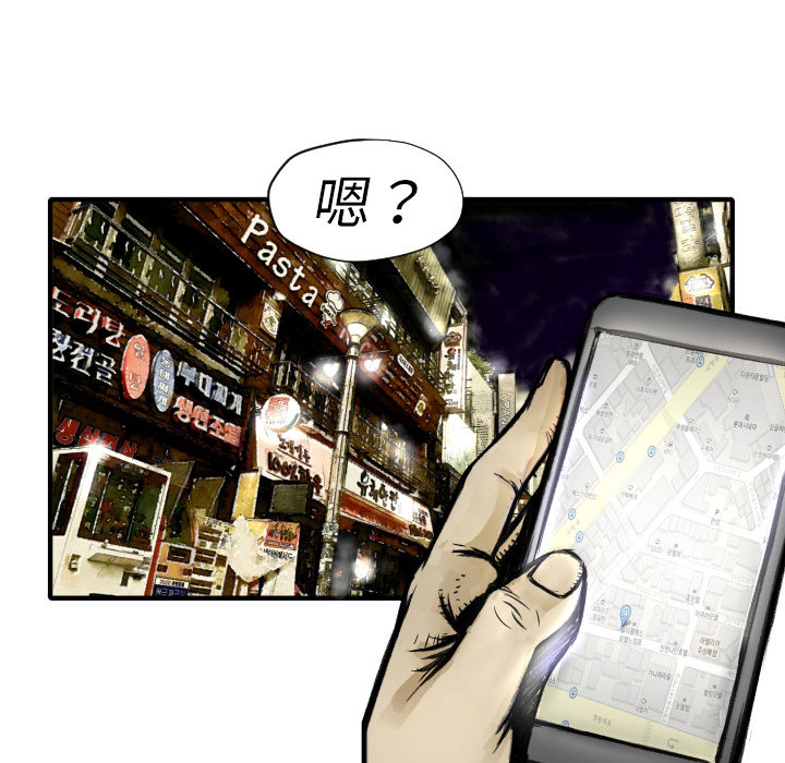第2话 共存125