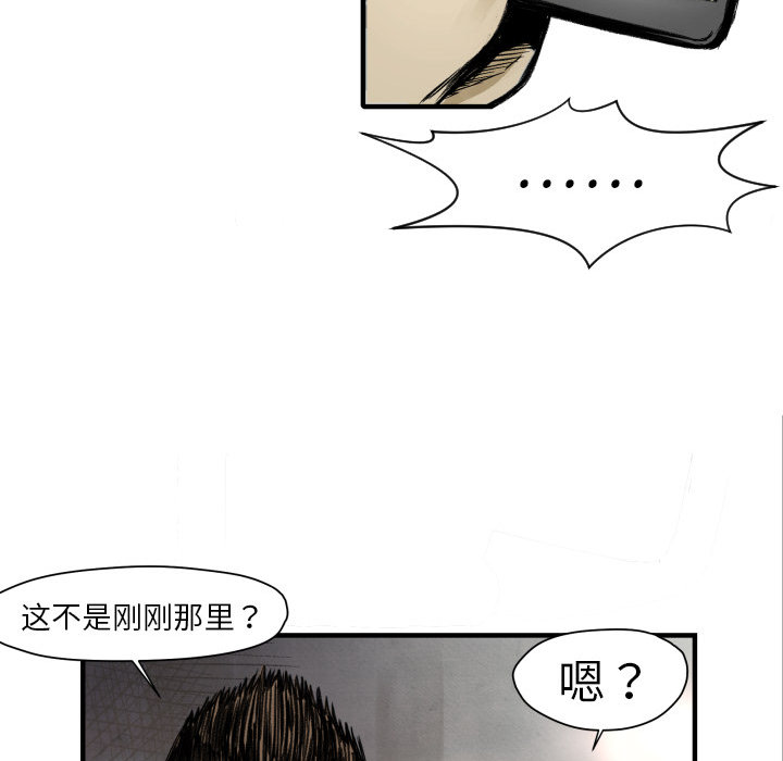 第2话 共存126