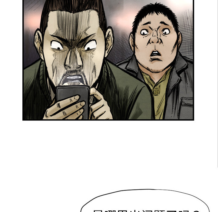 第2话 共存127
