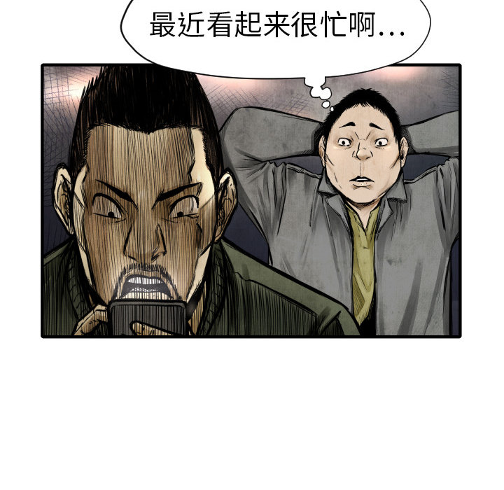 第2话 共存134