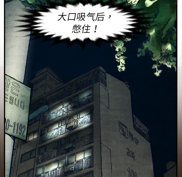 第2话 共存136
