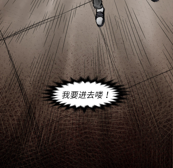 第2话 共存140