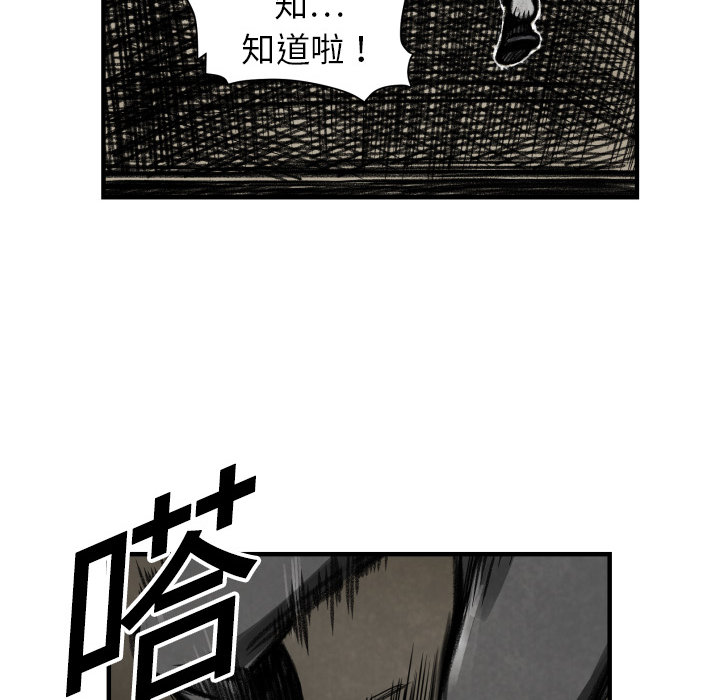 第2话 共存31