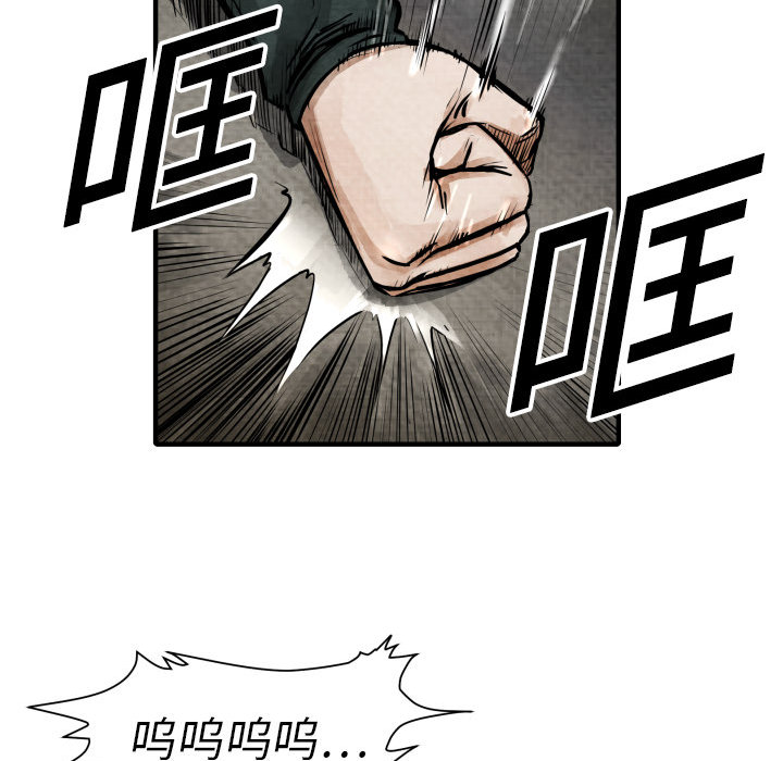 第2话 共存41
